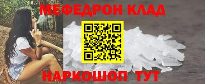 spice Коммунар