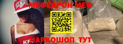 эйфоретик Конаково