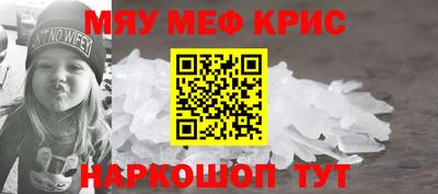 эйфоретик Конаково