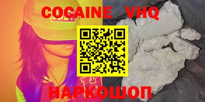 эйфоретик Конаково