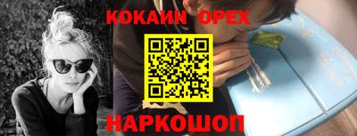 эйфоретик Конаково