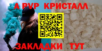 spice Коммунар