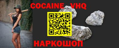 эйфоретик Конаково