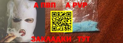 скорость mdpv Комсомольск-на-Амуре