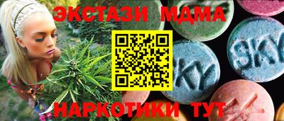 эйфоретик Конаково