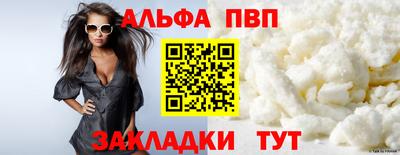 spice Коммунар