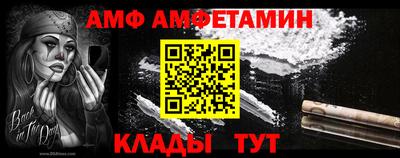 эйфоретик Конаково