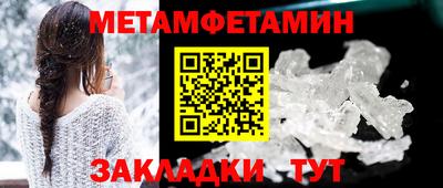 эйфоретик Конаково