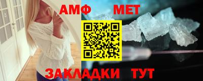 эйфоретик Конаково