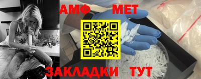 эйфоретик Конаково