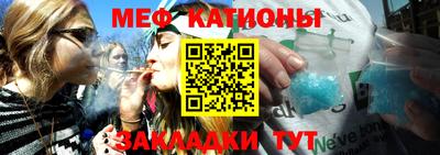 эйфоретик Конаково