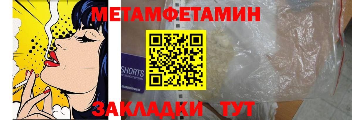 Метамфетамин Декстрометамфетамин 99.9% Серов
