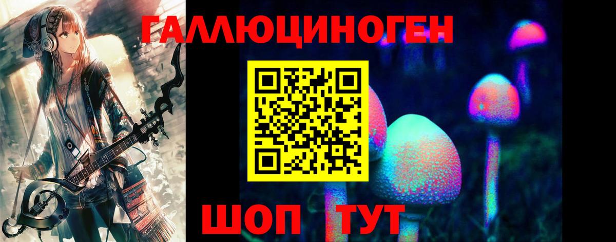 Псилоцибиновые грибы Magic Shrooms  Вход с VPN  Серов 